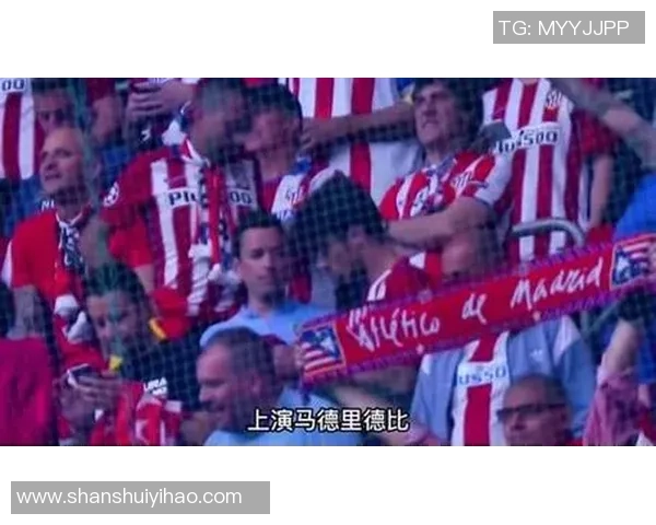 意甲精彩对决马竞凭帽子戏法战胜里昂全场激情四溢