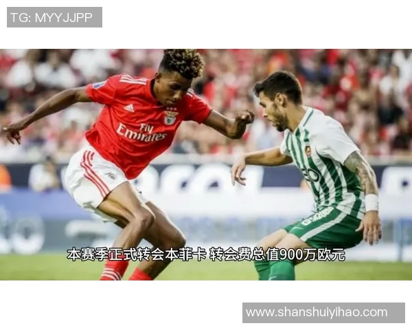 欧联杯曼联大胜本菲卡帽子戏法引发全场狂欢战术分析揭秘